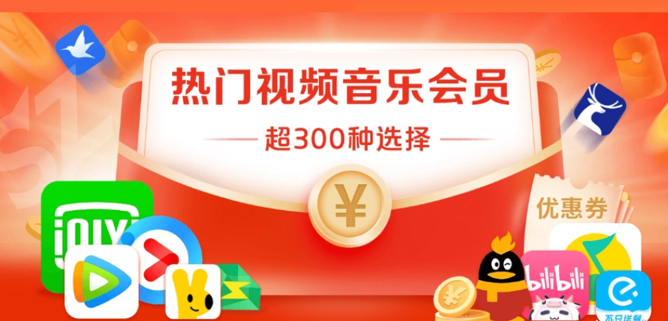 虚拟货源批发平台与数字权益激活工具应用场景